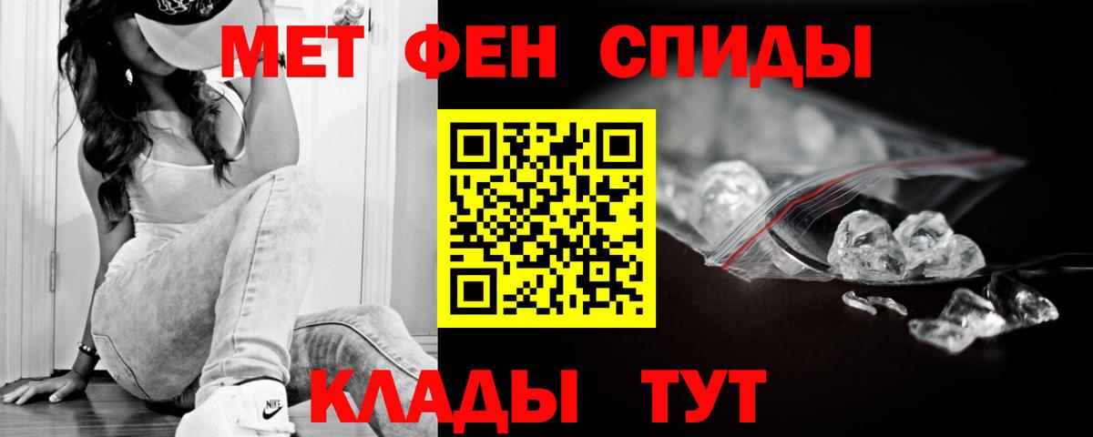 АМФЕТАМИН  Амфетамин  Кохма  АМФ Розовый  Вход с VPN 