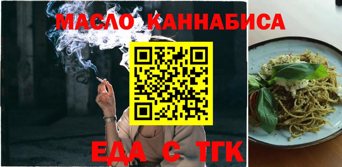 Canna-Cookies марихуана  Вход с VPN  Кохма 