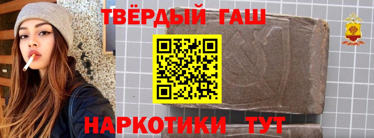 ГАШ ice o lator Кохма