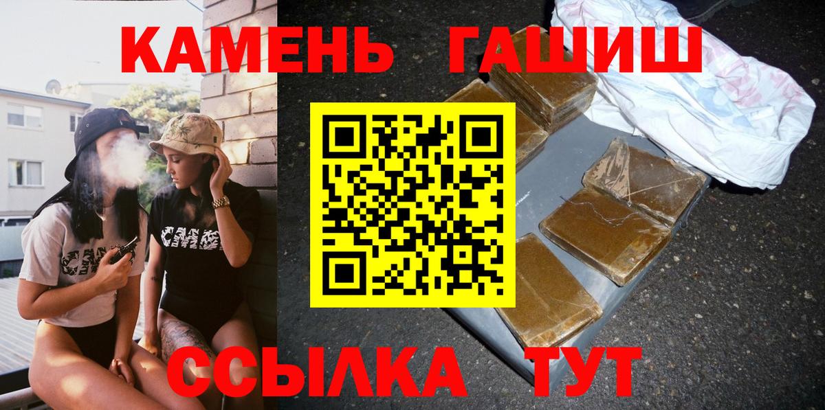 Кохма  Гашиш ice o lator  Вход с VPN  магазин продажи наркотиков  Гашиш hashish 