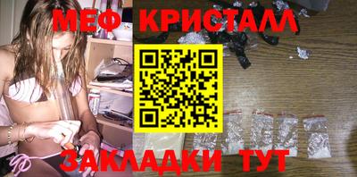 прущие крисы Кунгур