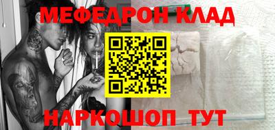 прущие крисы Кунгур