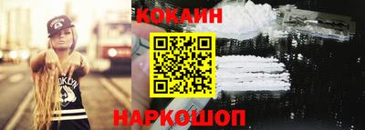 прущие крисы Кунгур