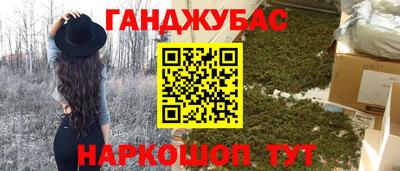 марихуана Кумертау