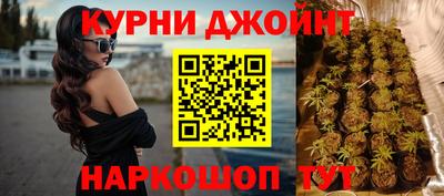 марихуана Кумертау
