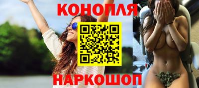 марихуана Кумертау