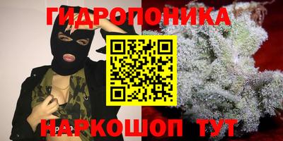 марихуана Кумертау
