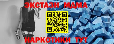 прущие крисы Кунгур