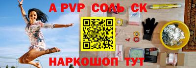 прущие крисы Кунгур