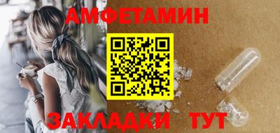 прущие крисы Кунгур