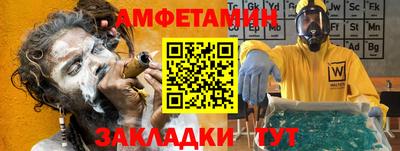 прущие крисы Кунгур