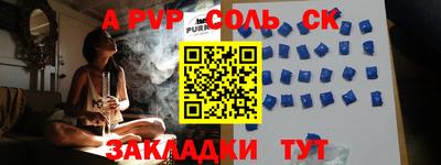 прущие крисы Кунгур