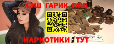 марихуана Кумертау