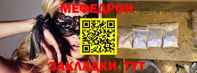 прущие крисы Кунгур