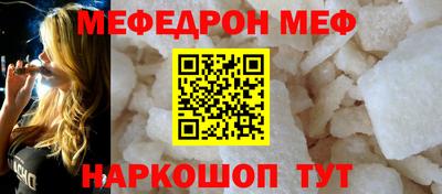 прущие крисы Кунгур