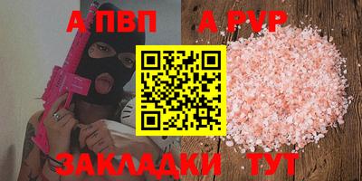 прущие крисы Кунгур