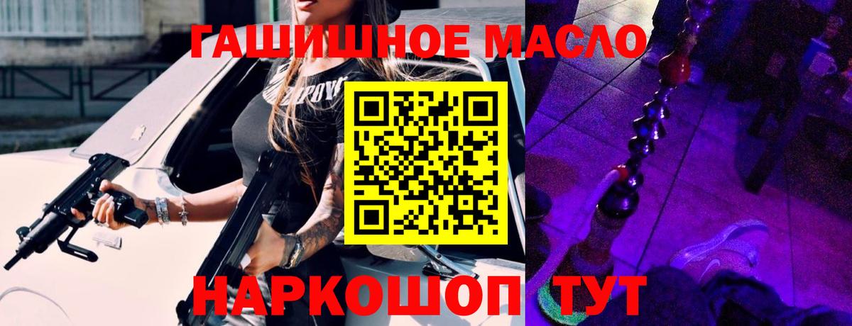 Дистиллят ТГК концентрат  цена наркотик  Кохма  Дистиллят ТГК жижа  Вход с VPN 