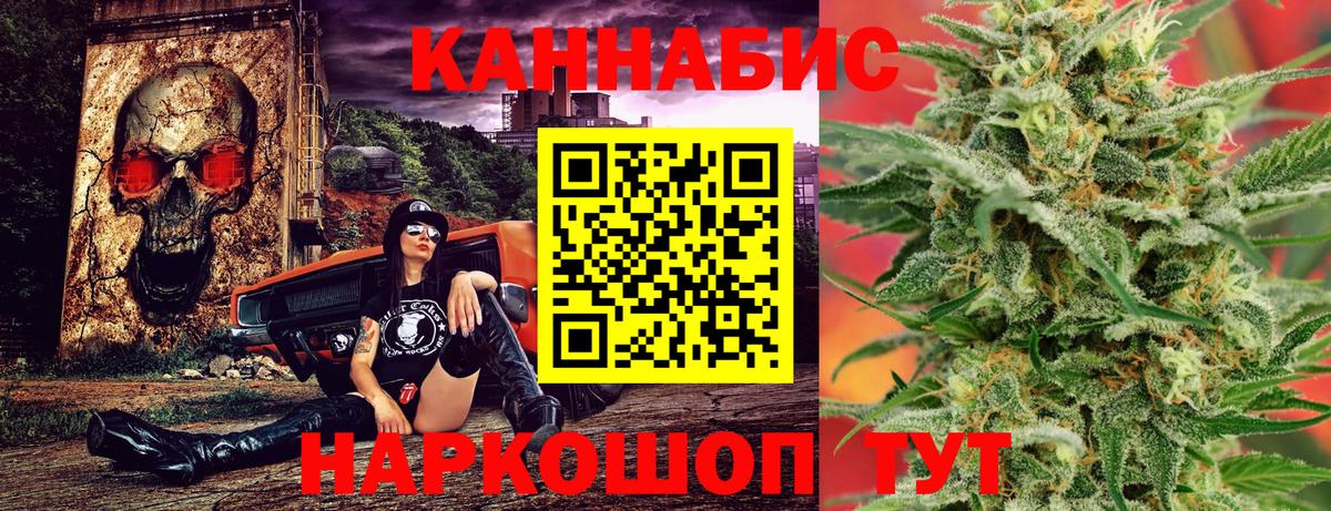 A PVP СК   ГАШ  Где купить наркотики?  МАРИХУАНА  Кохма  Мефедрон   Вход с VPN 