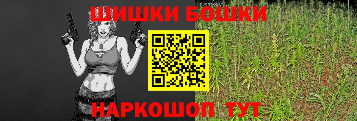 Кохма  Бошки марихуана семена  Вход с VPN  Марихуана LSD WEED  Бошки марихуана AK-47  Шишки марихуана Ganja 